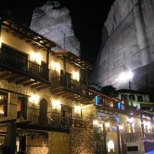 Elena Guesthouse photo 6