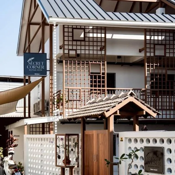 Secret Corner Boutique Hostel photo 5
