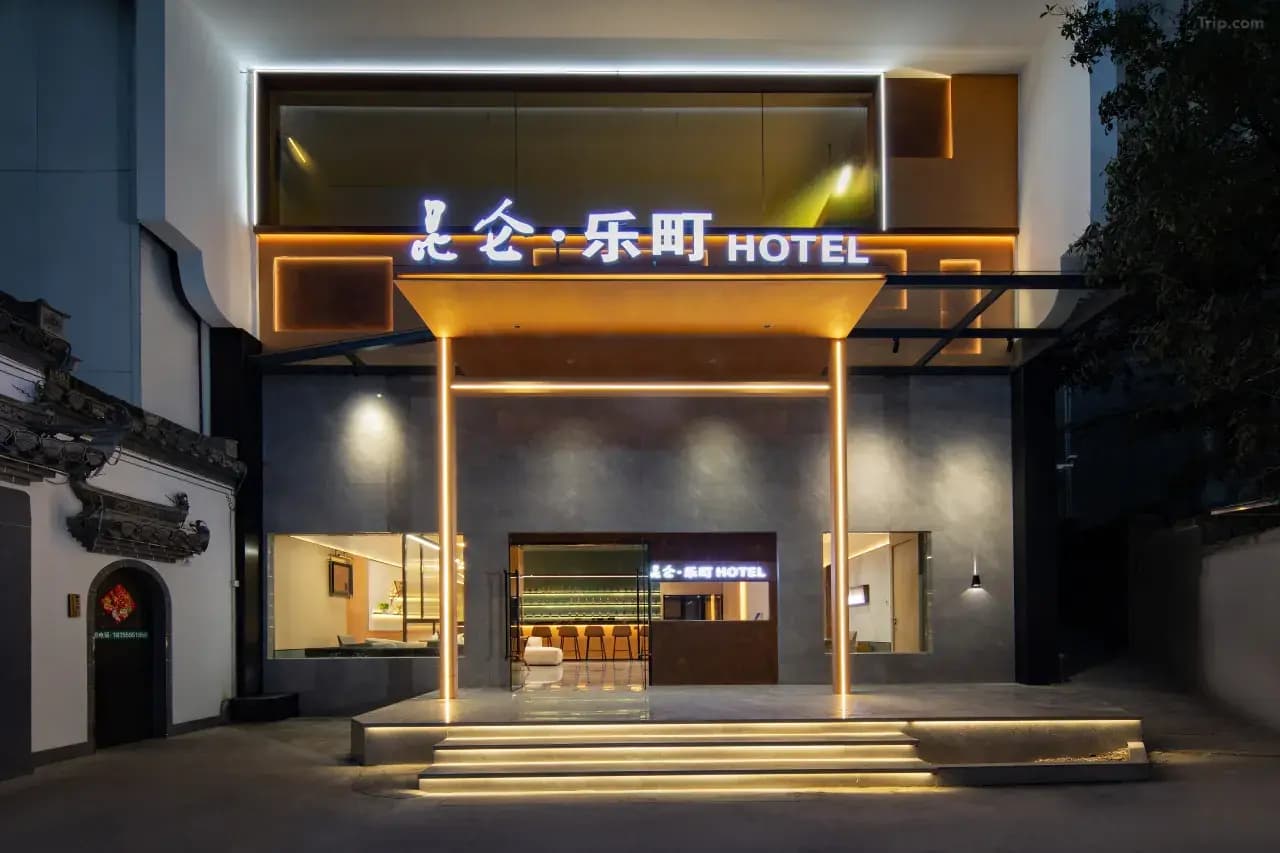 Kunlun LeDing Hotel photo 1