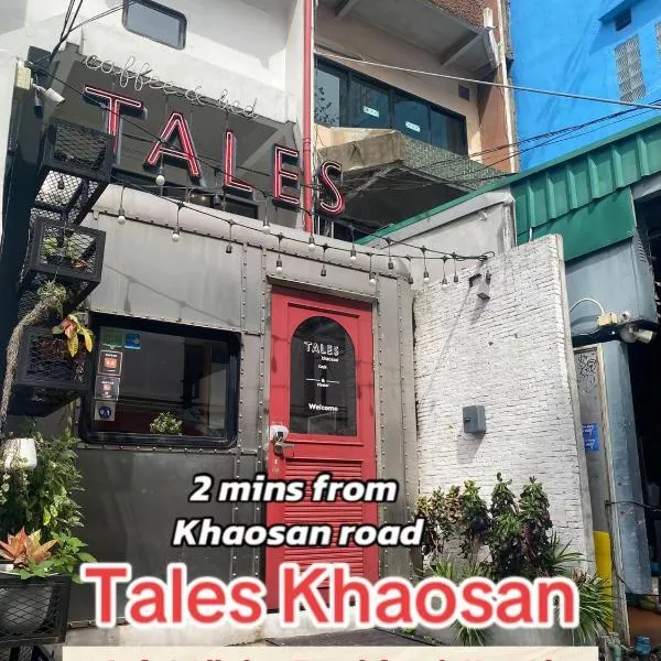 Tales Khaosan (Cafe & Hostel) photo 5