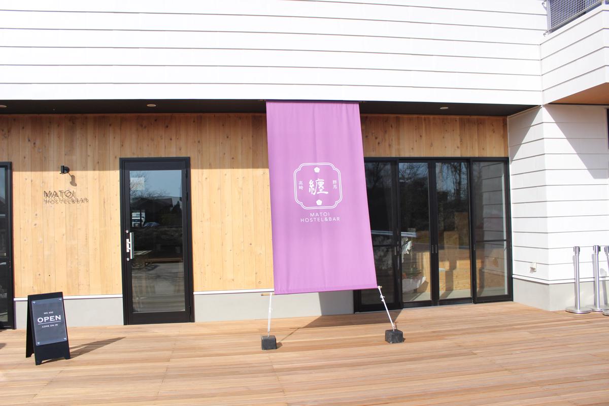Matoi Hostel & Bar photo 3