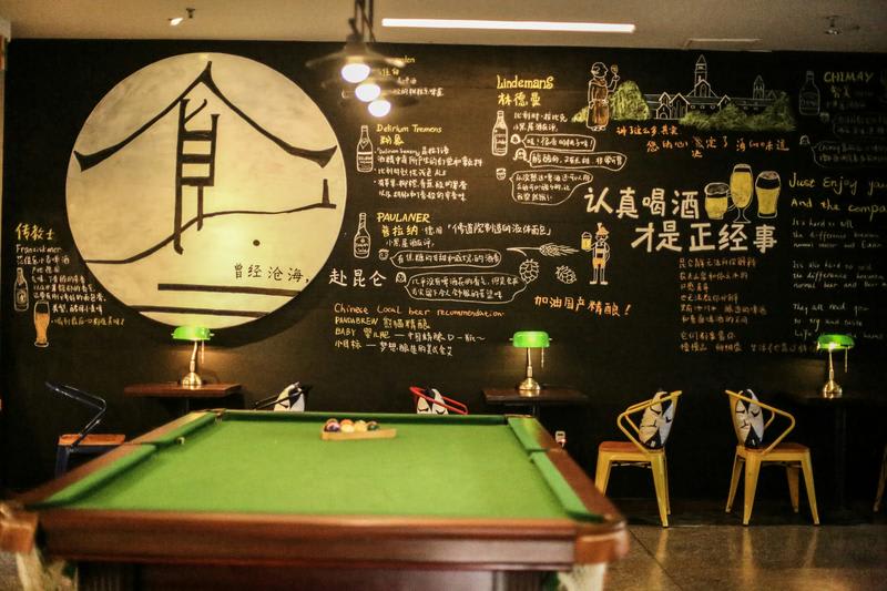 Kunlun International Youth Hostel(Huangshan City) photo 2