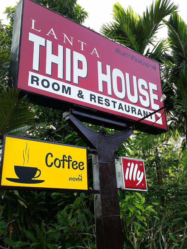 Lanta Thip House By Swiss-Belhotel photo 2
