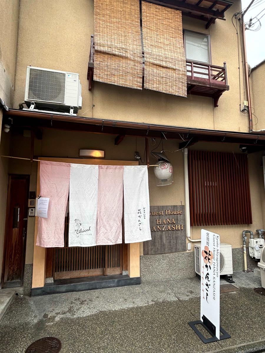Miyakawacho Guest House HANAKANZASHI photo 2