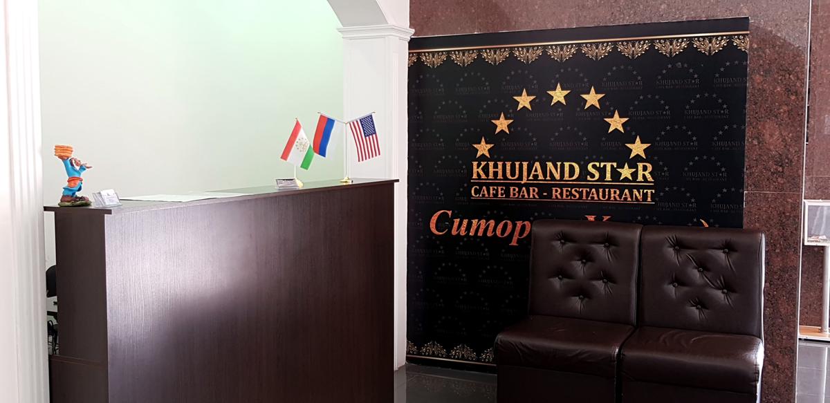 Khujand Star Hotel photo 3