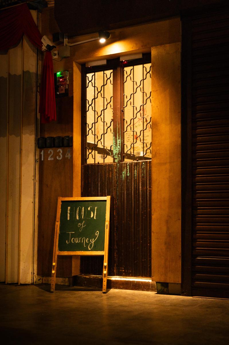 House of Journey photo 3