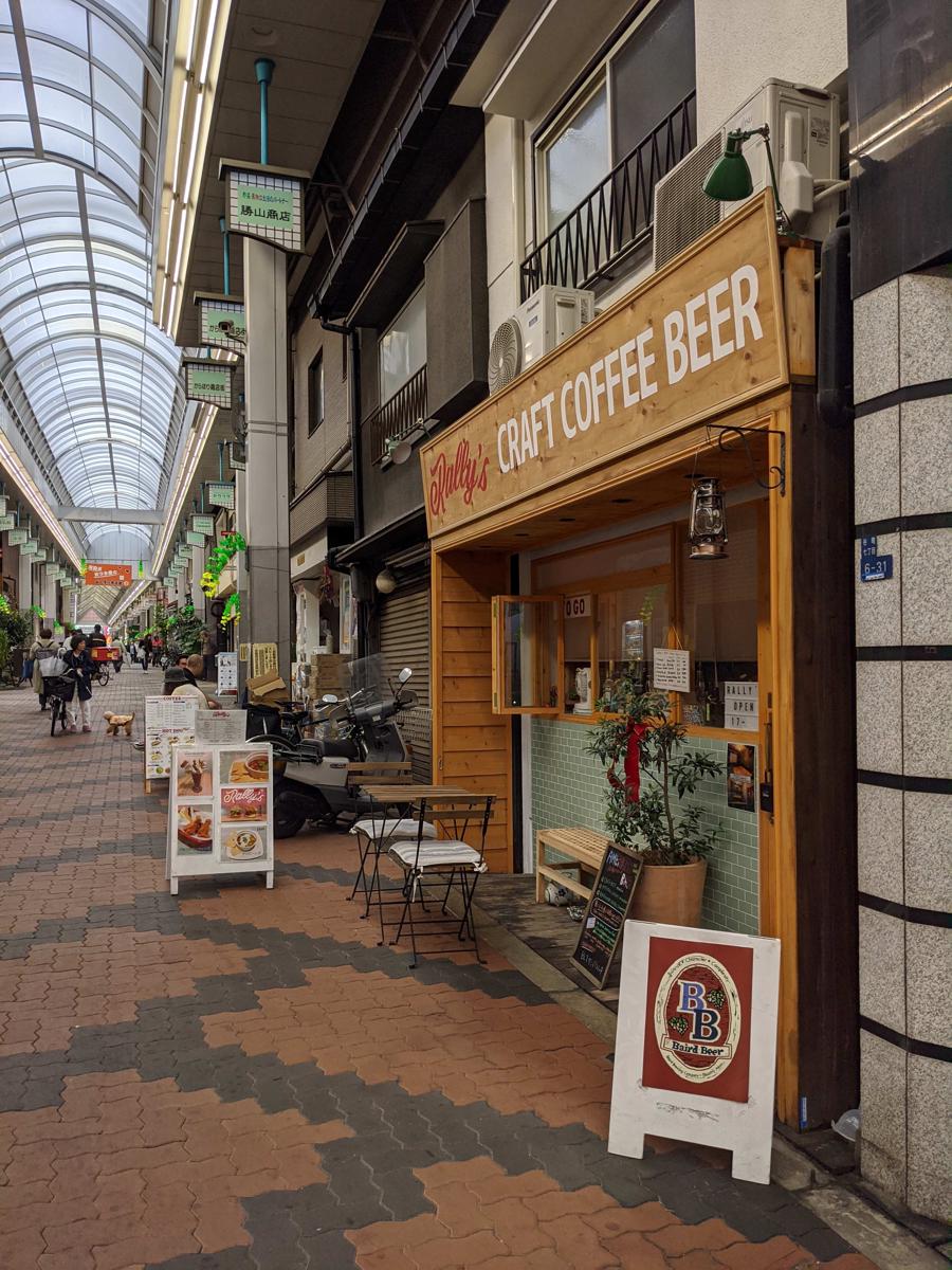 Rally's Craft Beer and Guesthouse photo 2