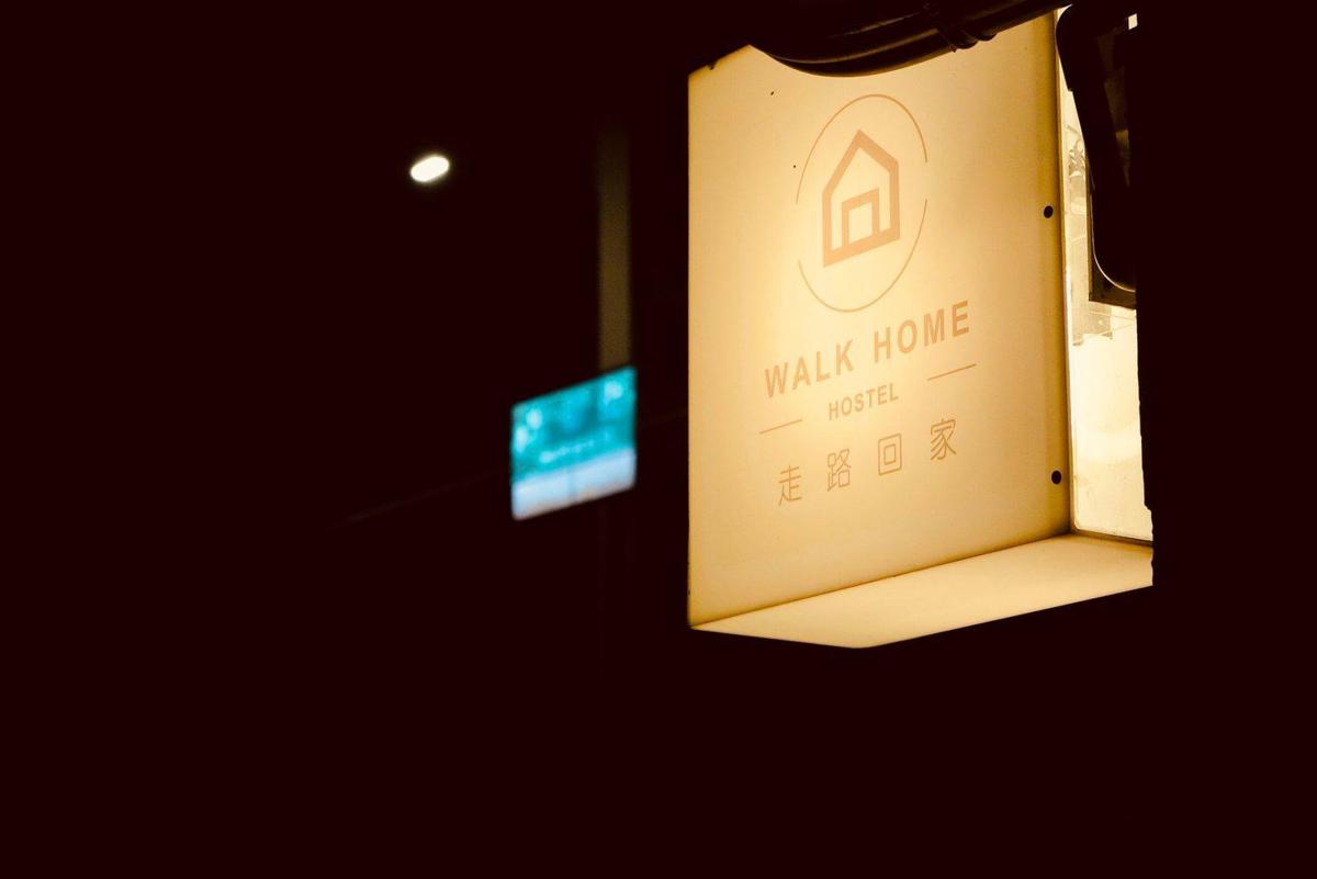 Walk Home Hostel photo 2