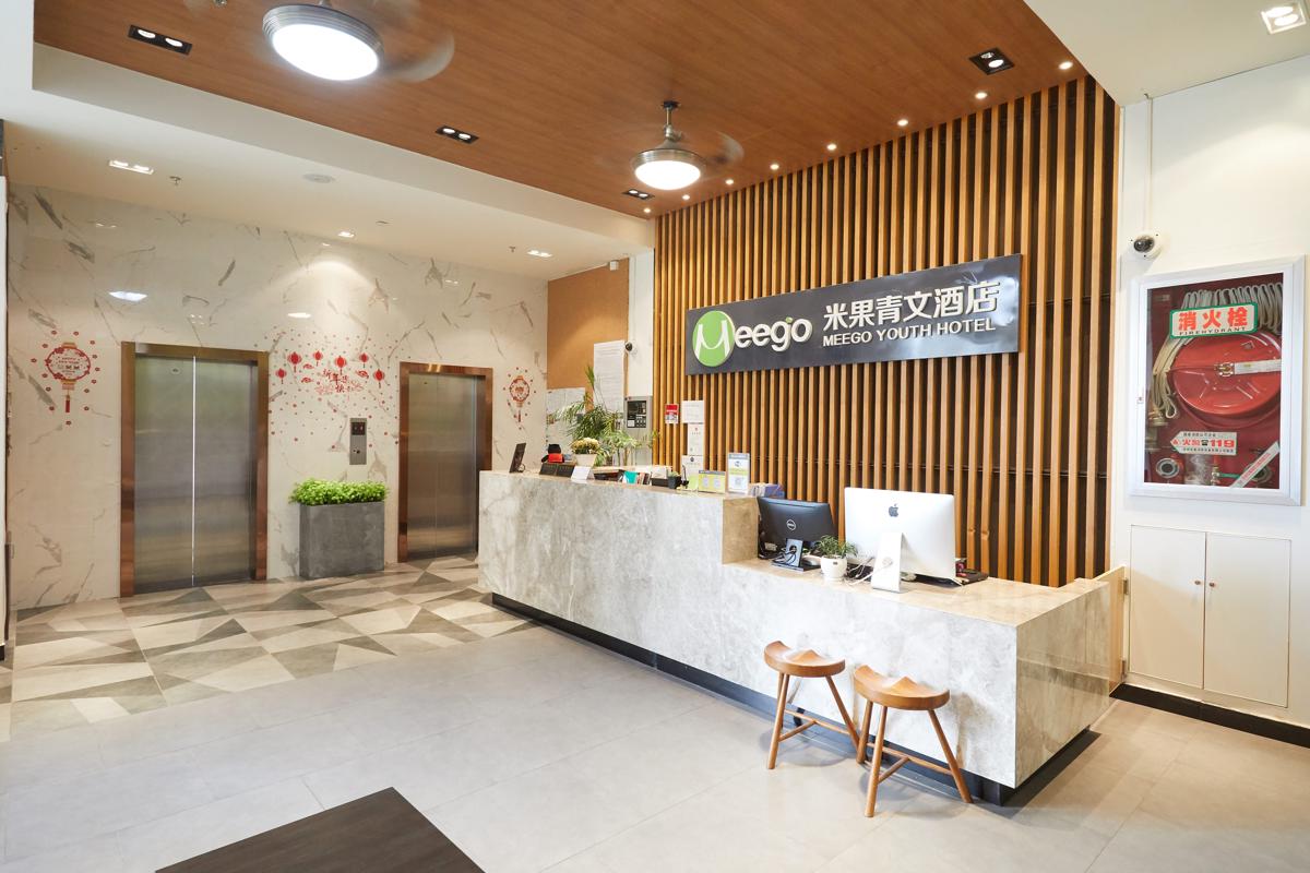 Meego Youth Hotel photo 2