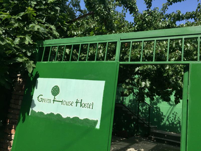 Green House Hostel Tbilisi photo 2