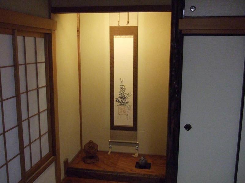 Guest House Atagoya photo 4