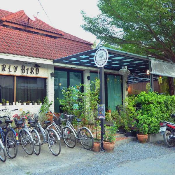 Early Bird Hostel Ayutthaya photo 5