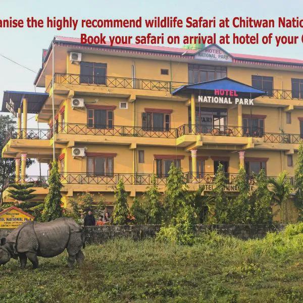 Hotel National Park Sauraha -Homely Stay and Peaceful Location with Jungle Safari arrangements photo 5