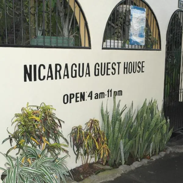 Nicaragua Guest House photo 5