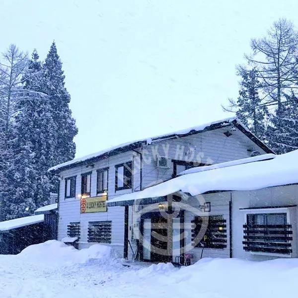 A Lucky Hostel photo 5
