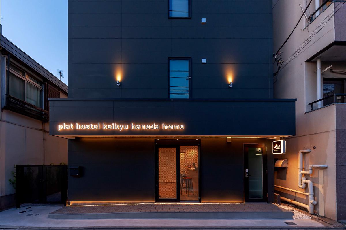 plat hostel keikyu haneda home photo 1