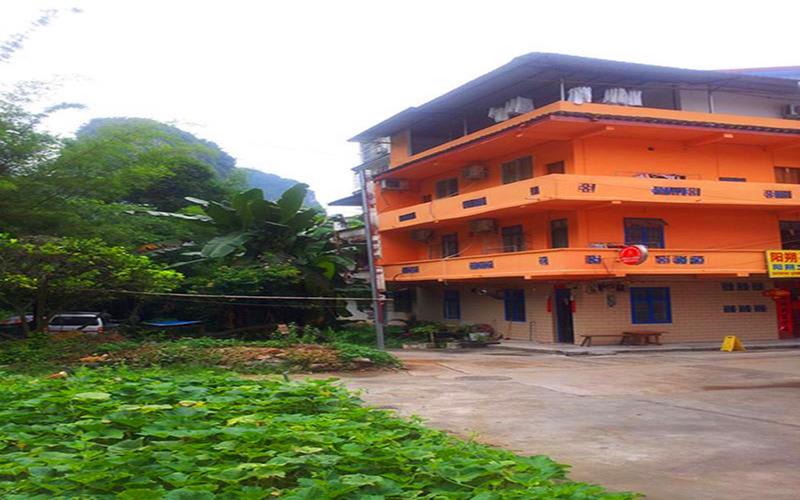 Yangshuo Culture House photo 1