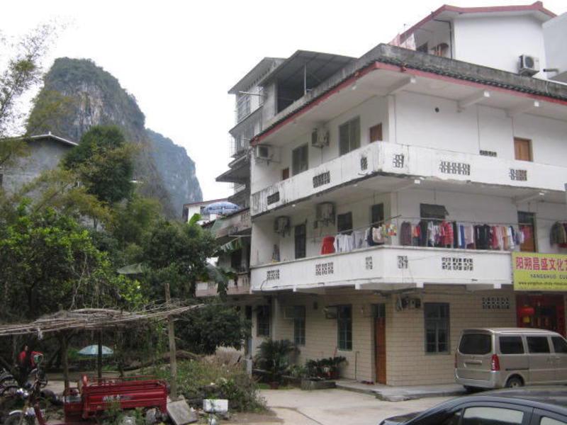 Yangshuo Culture House photo 2