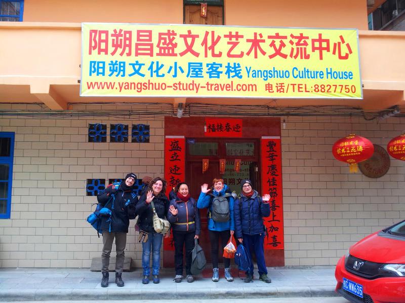 Yangshuo Culture House photo 4