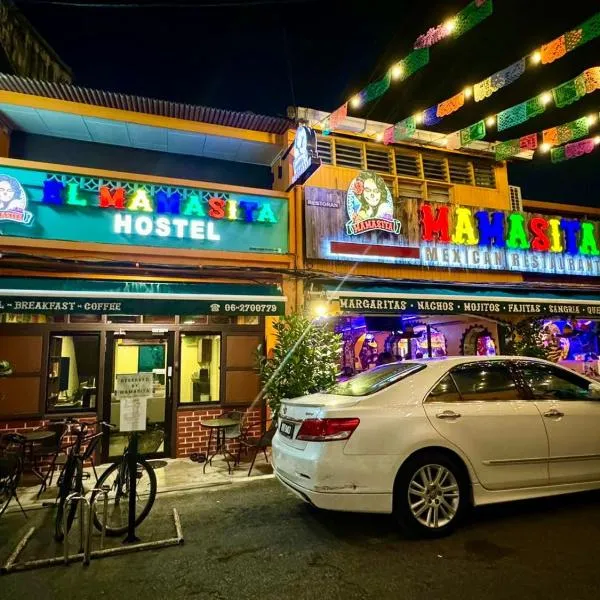 La Mamasita Hostel, Jonker Street Melaka Town photo 5