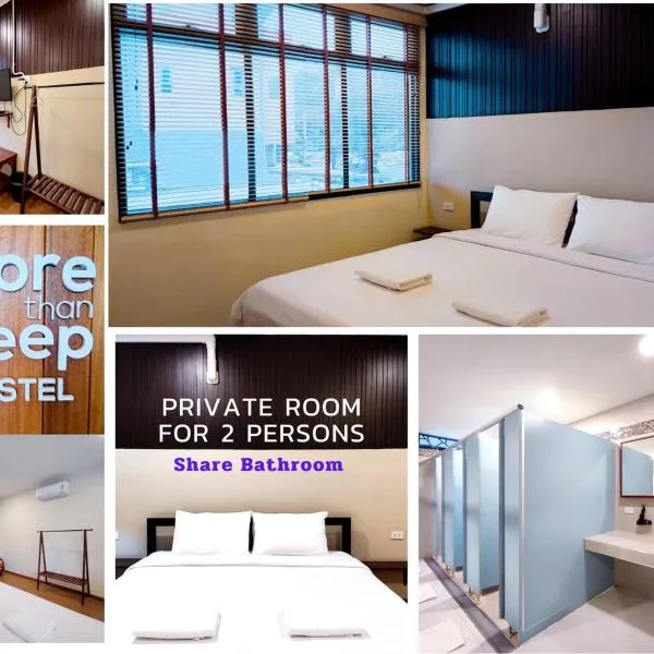 More than Sleep Hostel Pakchong photo 5