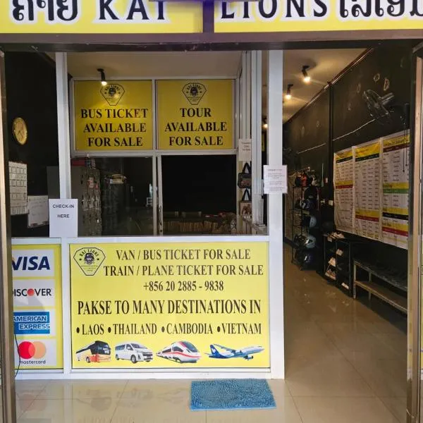 Kai Lions Capsule Hostel Pakse & Motorbike Rental photo 5
