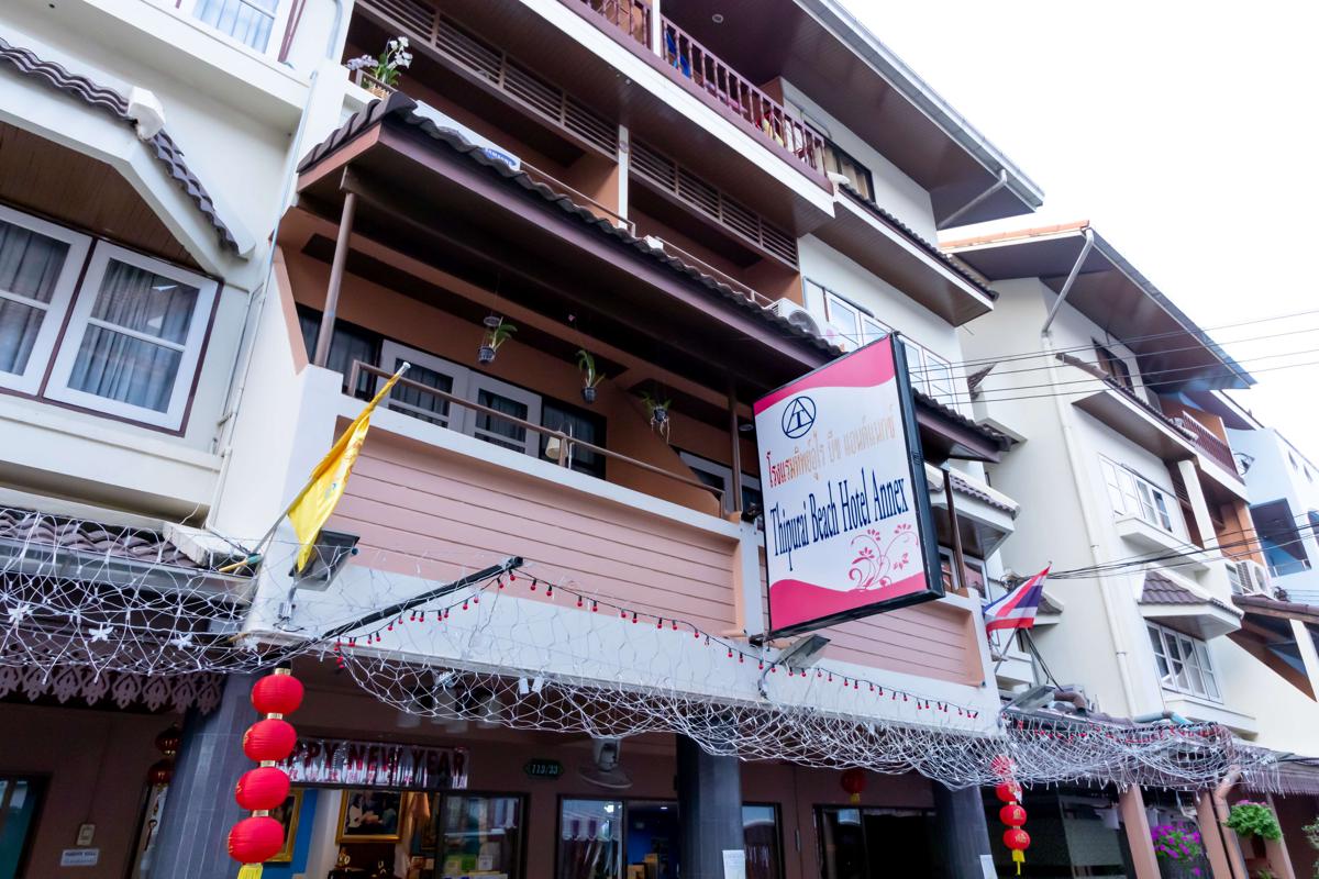 Thipurai Annex Hotel photo 1