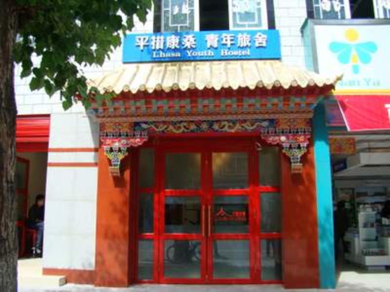 Lhasa International Youth Hostel photo 3