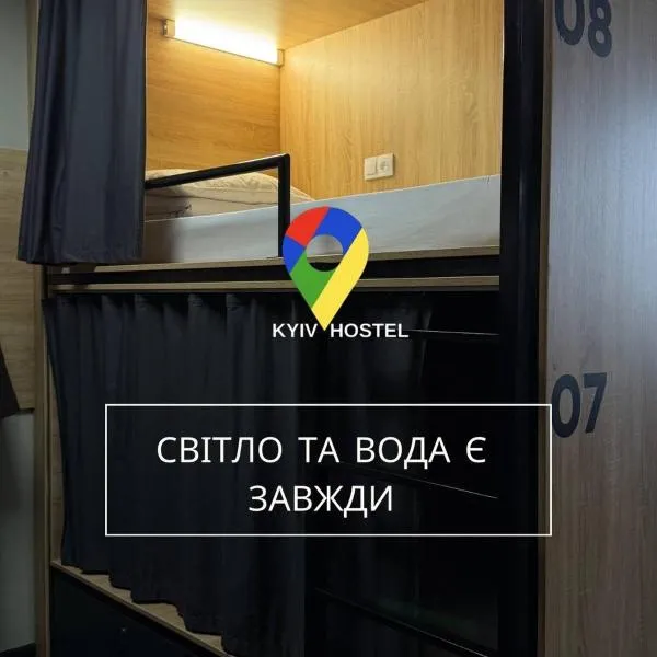 KYIV Hostel photo 5