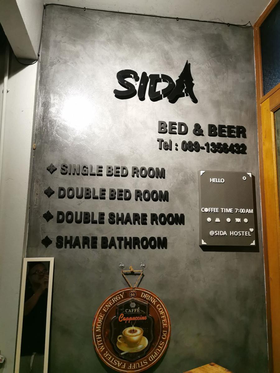 Sida Hostel photo 3