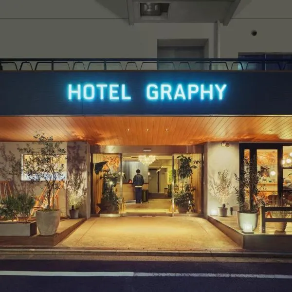 Hotel Graphy Nezu photo 5