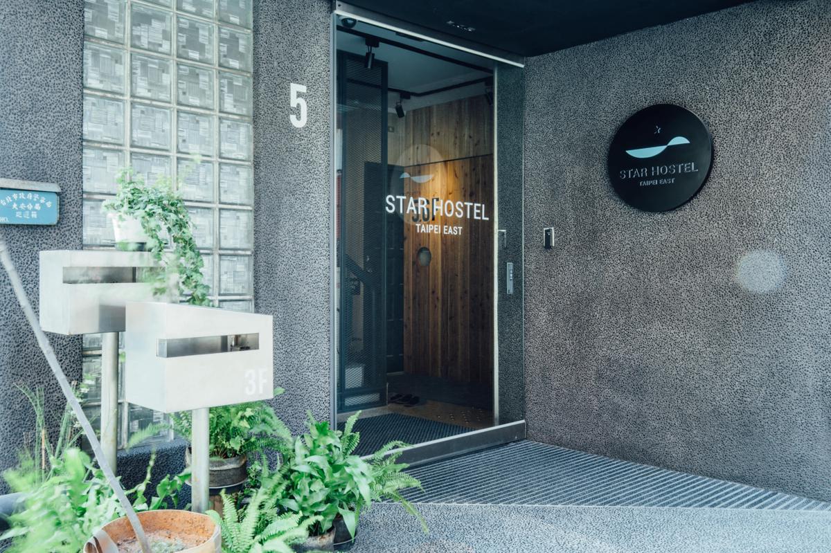 Star Hostel Taipei East photo 1