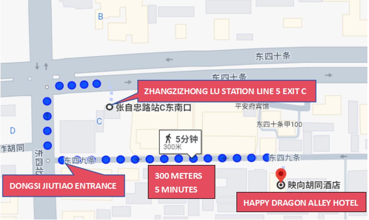 Happy Dragon Alley Hostel photo 4