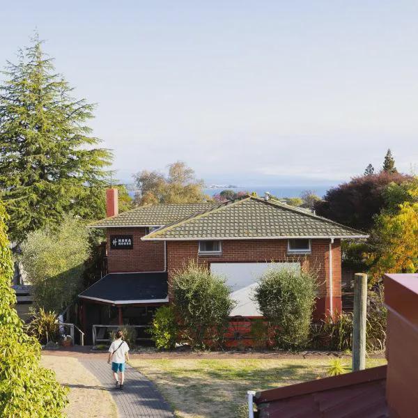Haka House Taupo photo 5