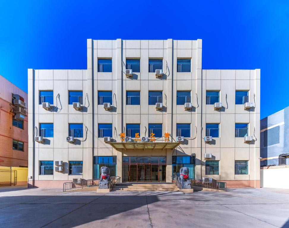 Beijing Watermelon Journey Hotel - Daxing Airport photo 1