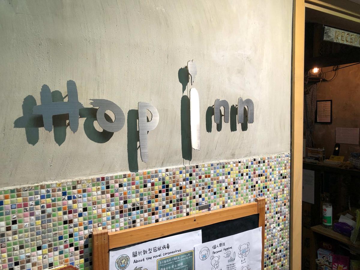 Hop Inn photo 1