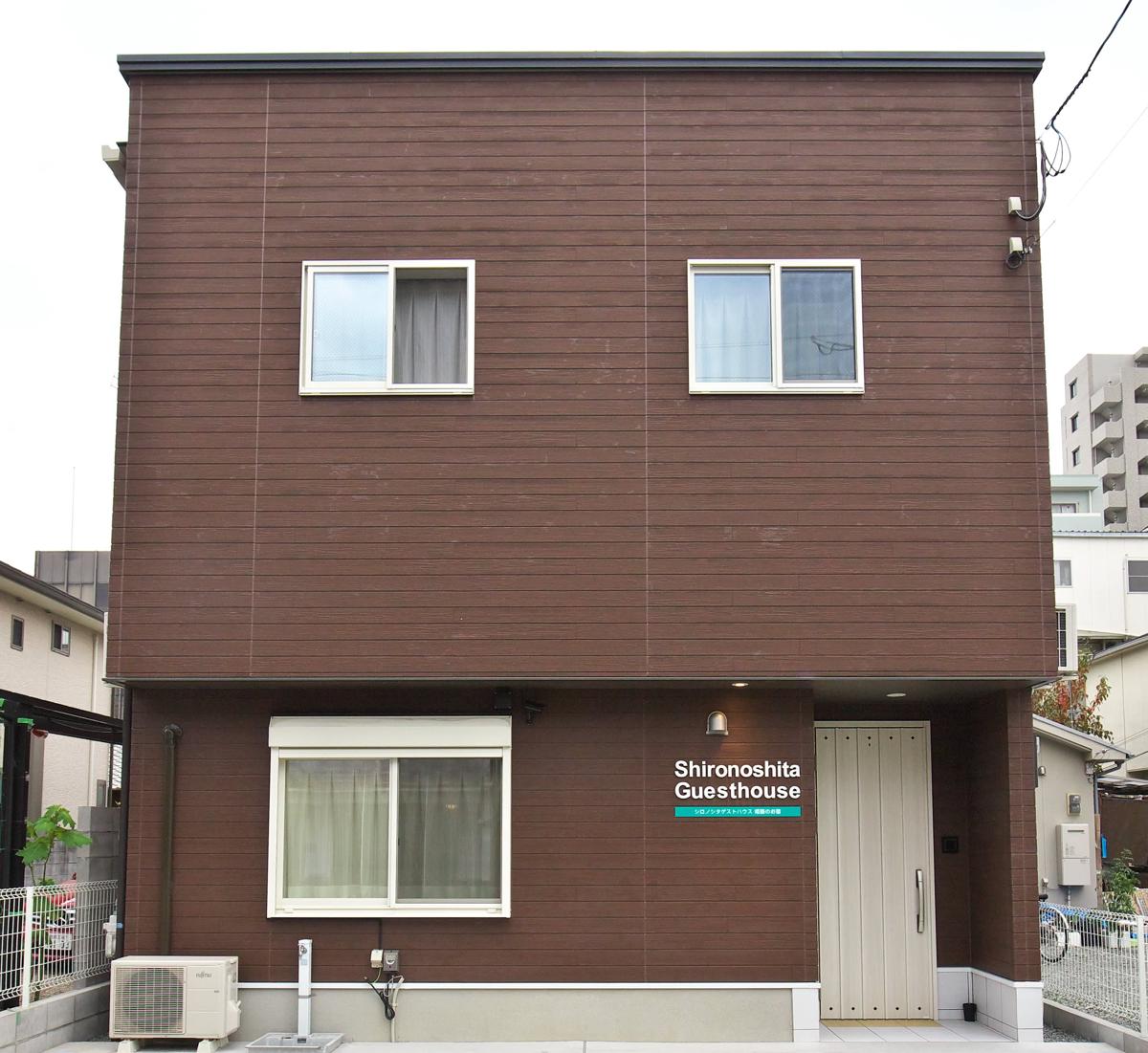Shironoshita Guesthouse photo 3