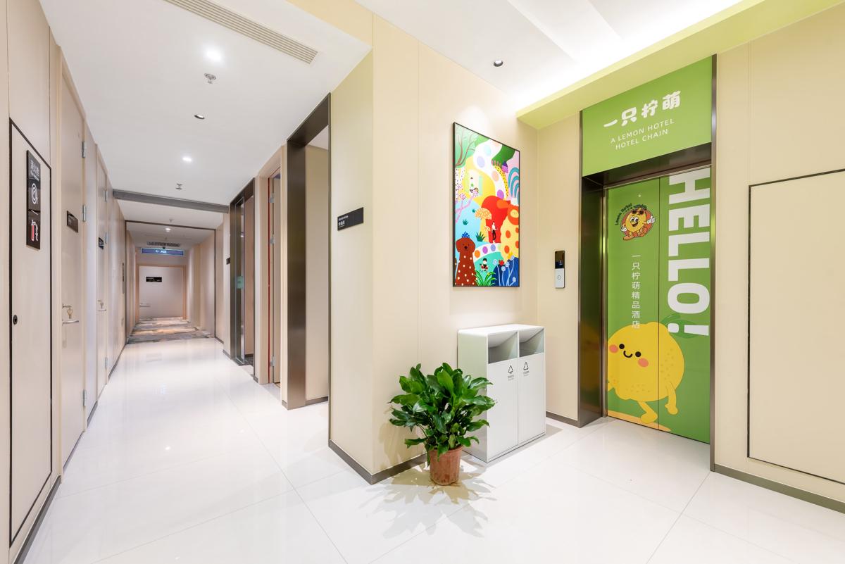 Lemon Hotel (Beijing West Railway Station) photo 3