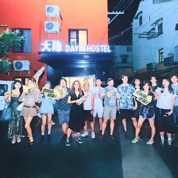 Dayin Hostel-People's Square & Old Town photo 5