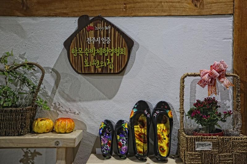 Happinessfull Hanok Guesthouse Jeonju photo 2