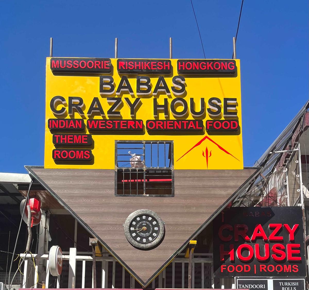 Babas Crazy House photo 1