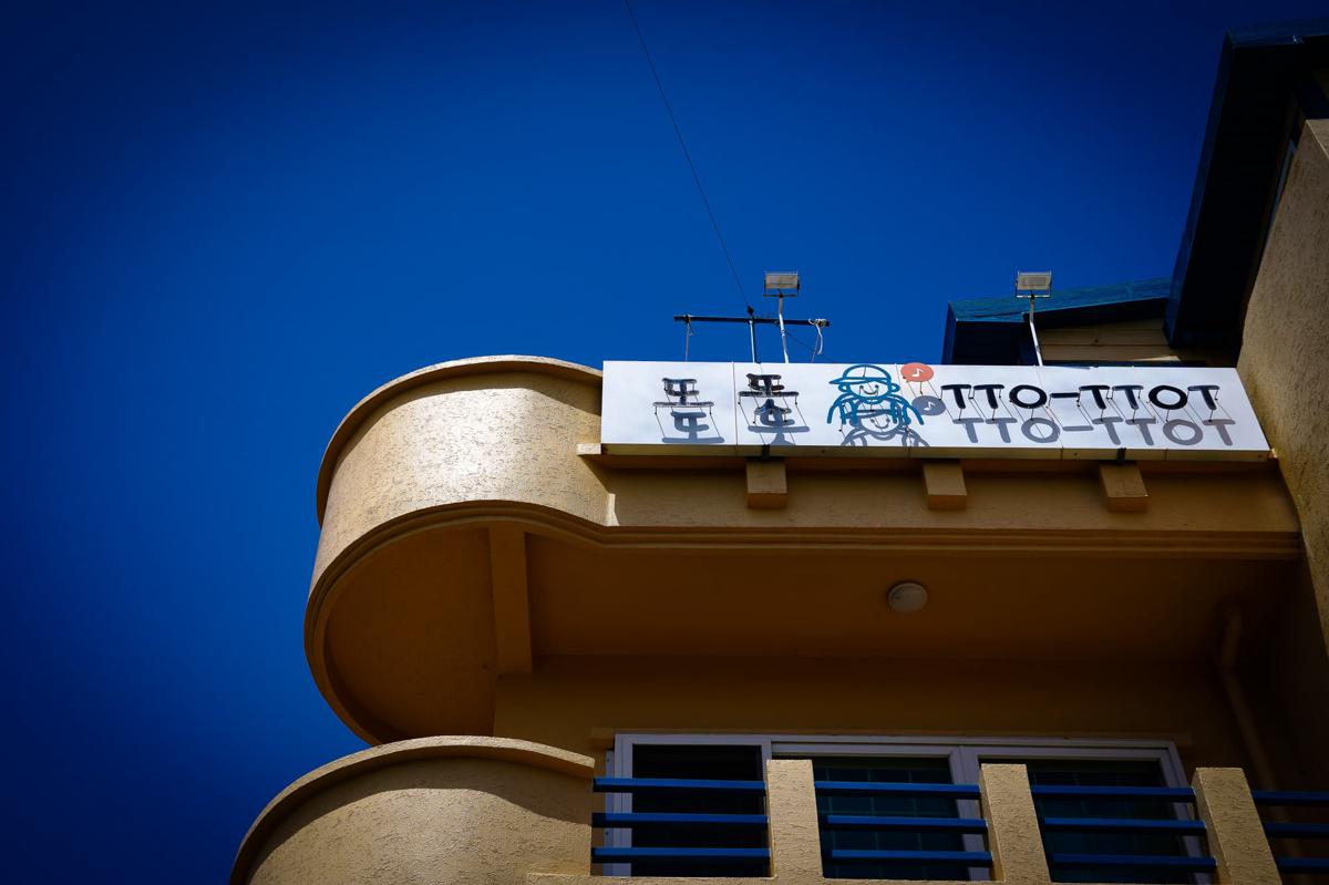 Ttottot Jeju Backpackers photo 2