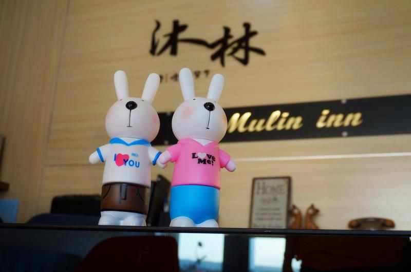 Mulininn photo 2
