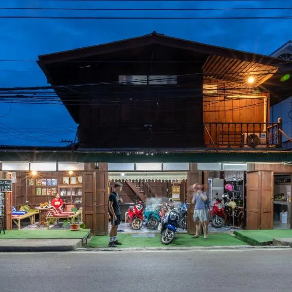 Moon Garden Hostel photo 5