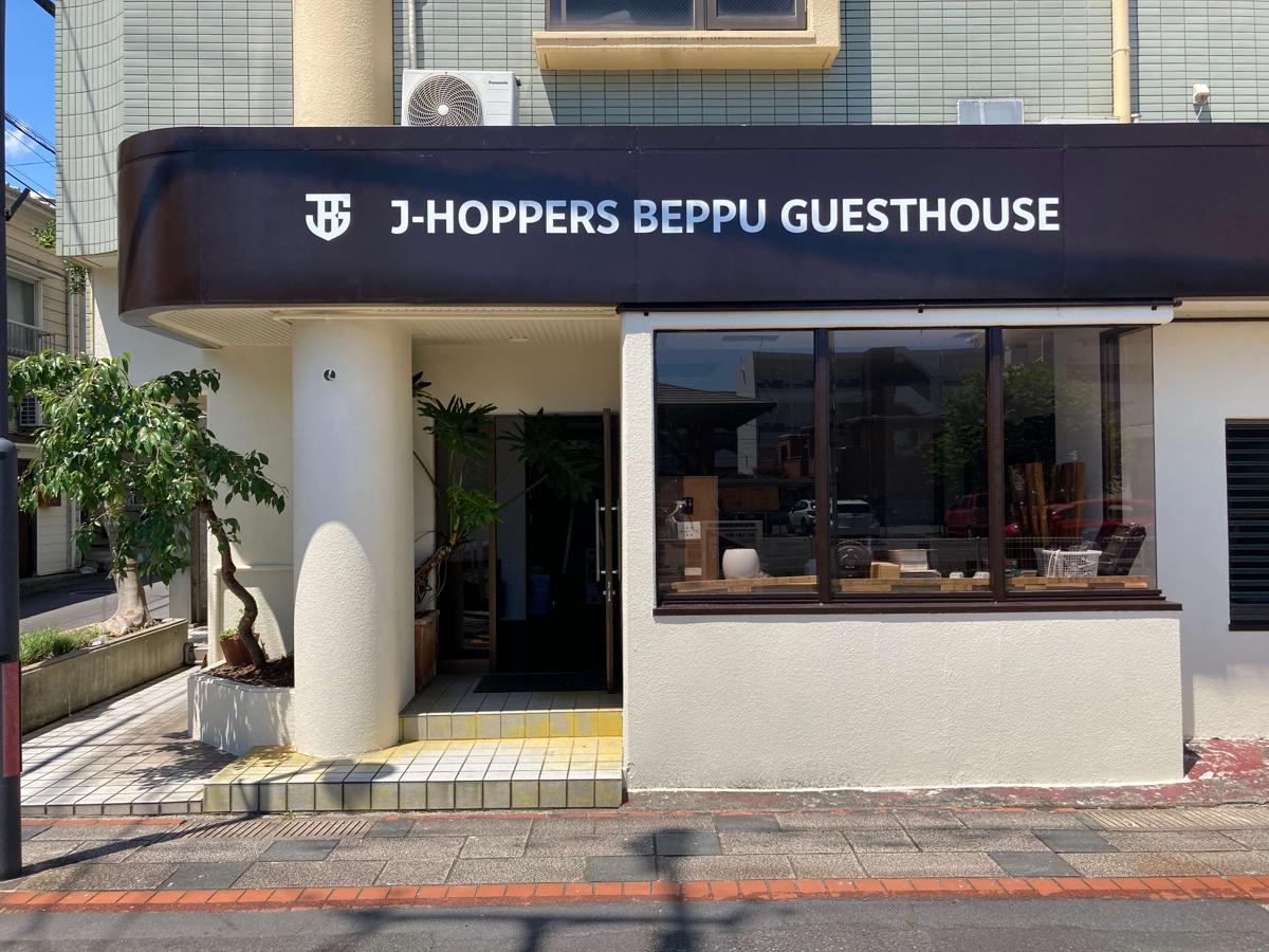 J-Hoppers Beppu Guesthouse photo 3