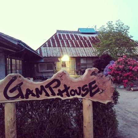 GAMP HOUSE photo 3