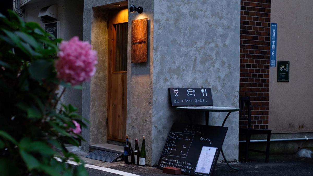 BEPPU HOSTEL ＆ CAFE OURSCHESTRA photo 1