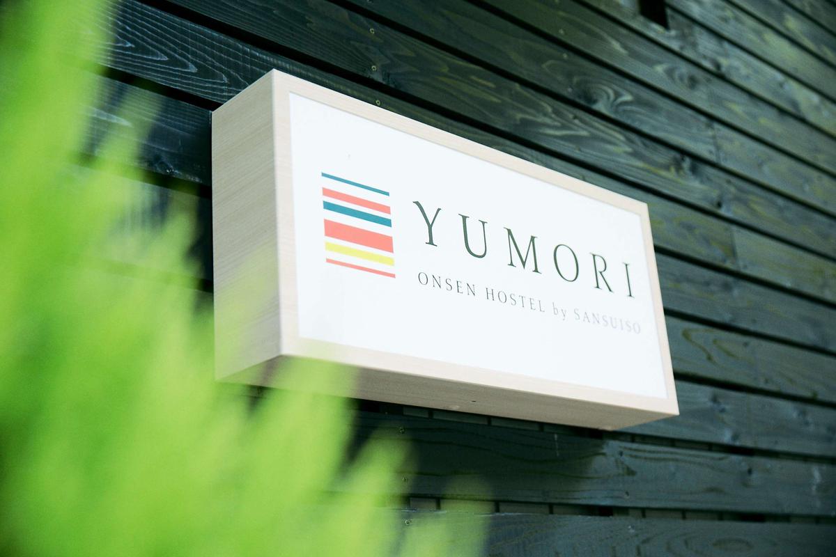 Yumori Onsen Hostel photo 2