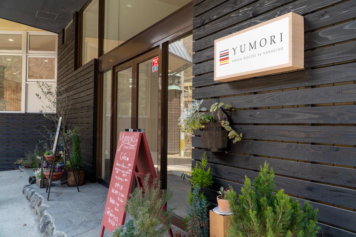 Yumori Onsen Hostel photo 4