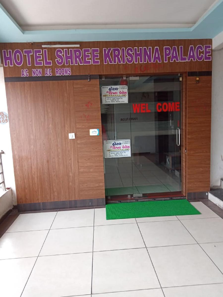 Hotel Shree Krishna Palace photo 3